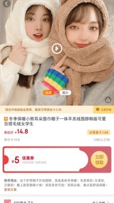 生于生活手机免费版