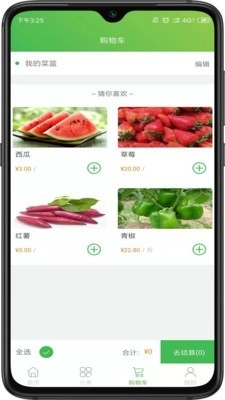 司农通用版