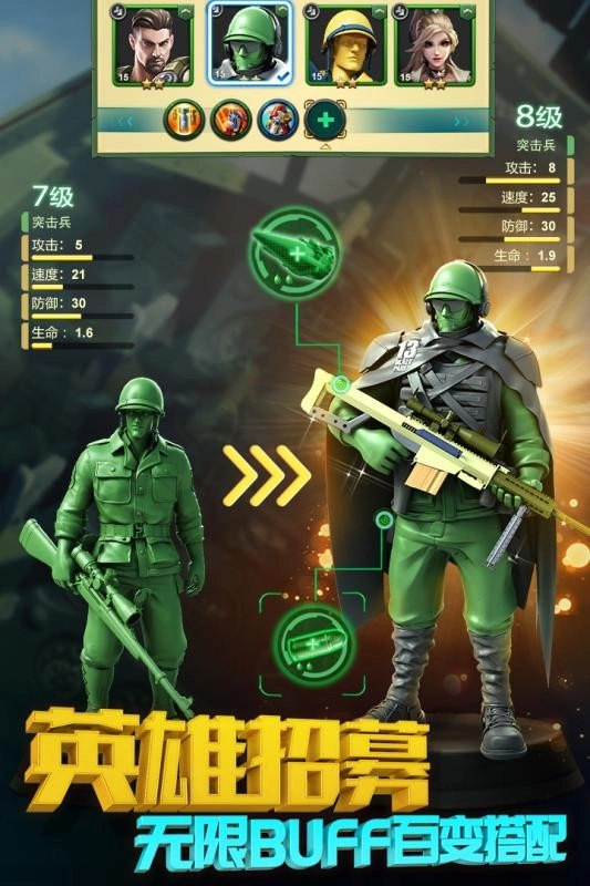 兵人帝国官方正版图2