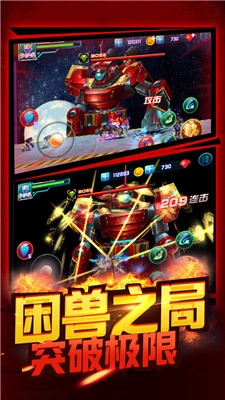 铠甲勇士之拿瓦怒火手游下载