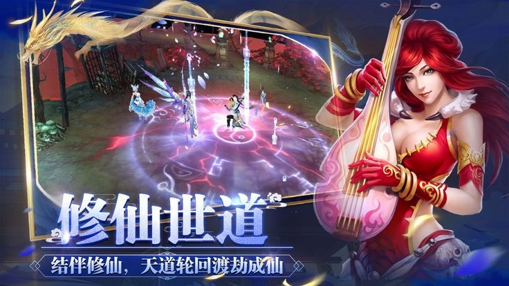 游戏截图