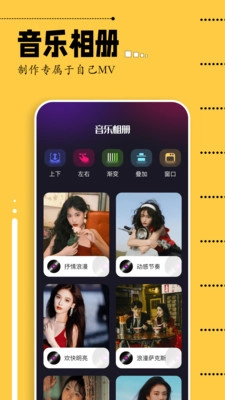 即录剪辑2026正版图2