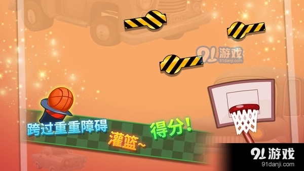 特技篮球高高手官方版