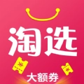 淘选大额券安卓免费版