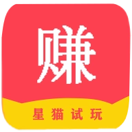 星猫试玩正版