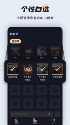 冥想睡眠宝安卓直装版