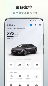 阿维塔图5