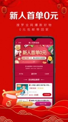 柚子说直装版