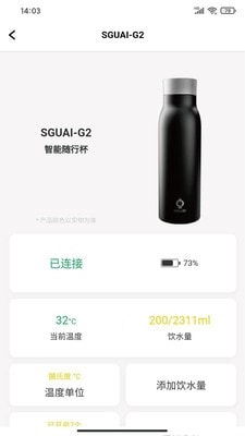 小水怪安卓直装版