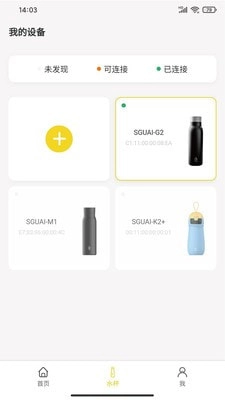 小水怪安卓直装版