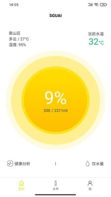 小水怪安卓直装版