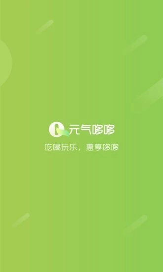 元气哆哆手机版