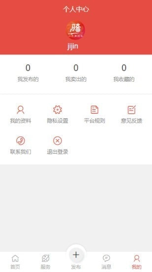 骑彩云街官方正版
