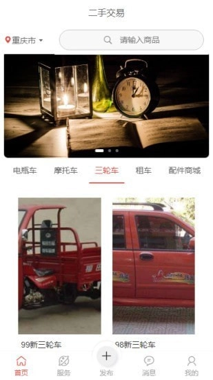 骑彩云街官方正版