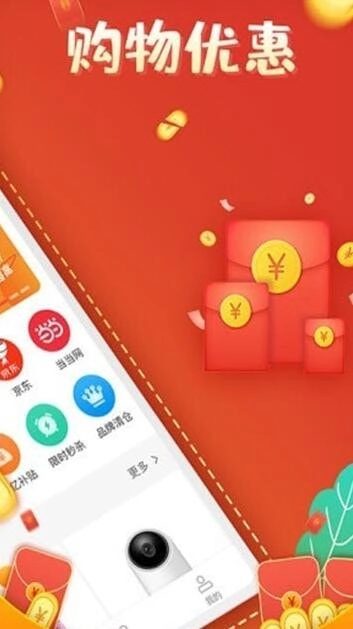 互助砍价宝官方正版