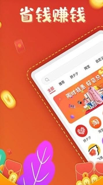 互助砍价宝官方正版