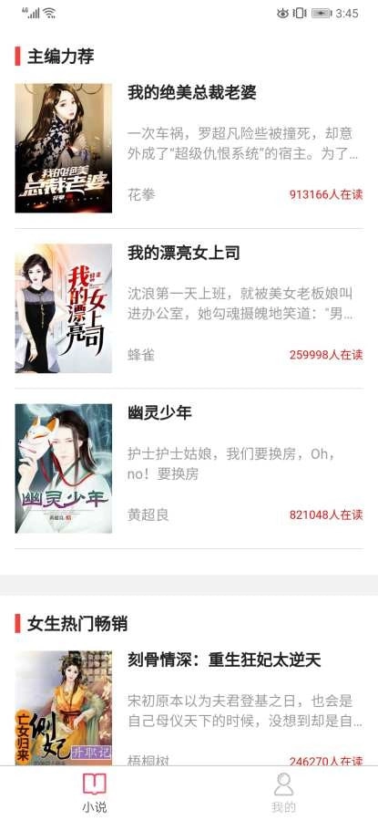 零钱试玩安卓直装版