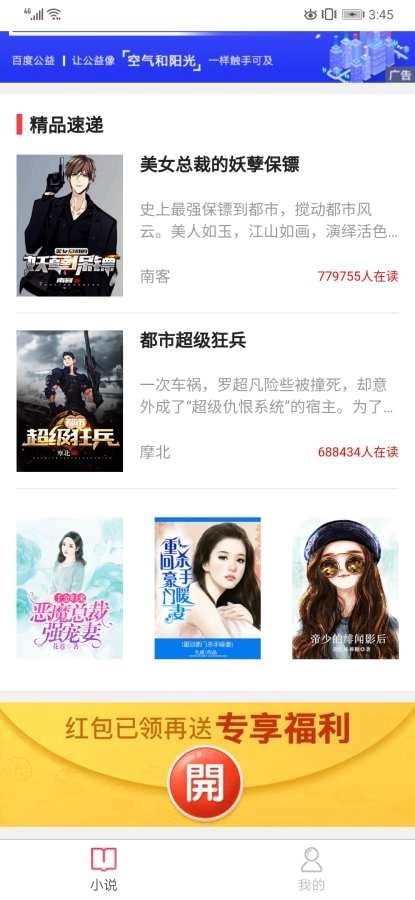 零钱试玩安卓直装版