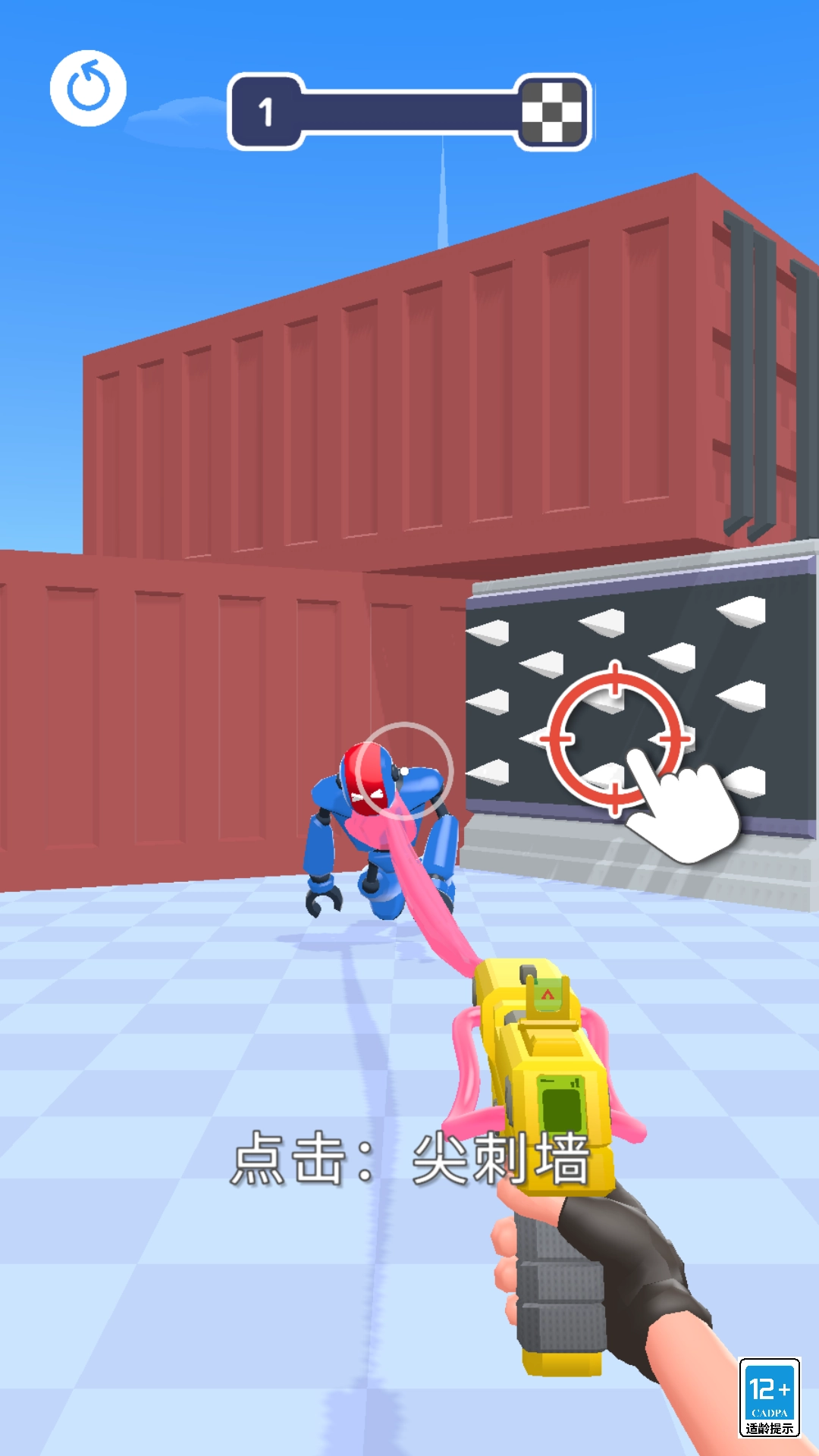 我有一把枪手游无广告版