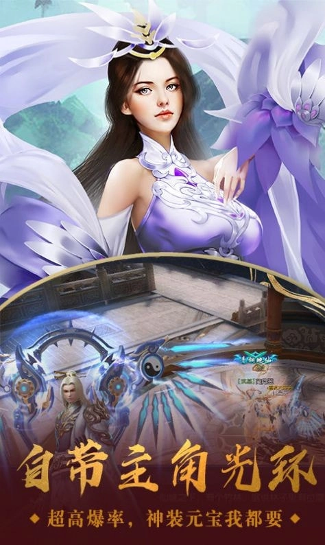 梦幻情缘直装版图1