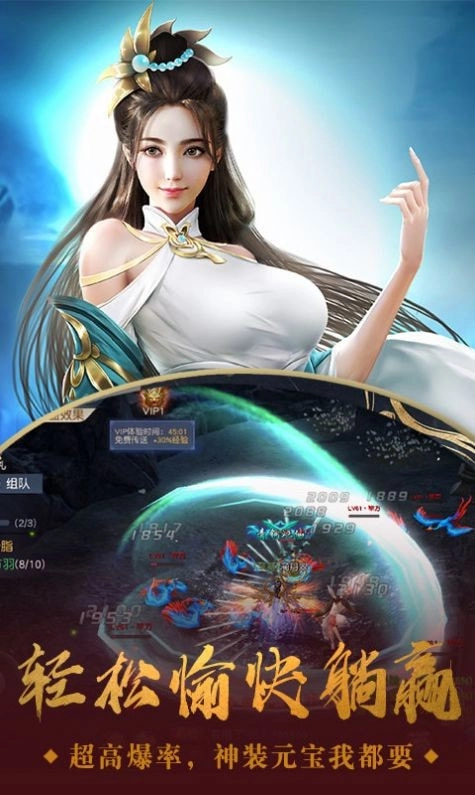 梦幻情缘直装版图2