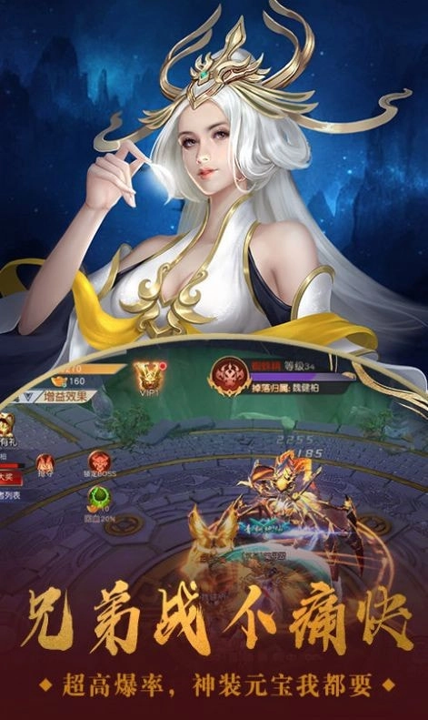 梦幻情缘直装版图4