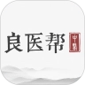 良医帮正版