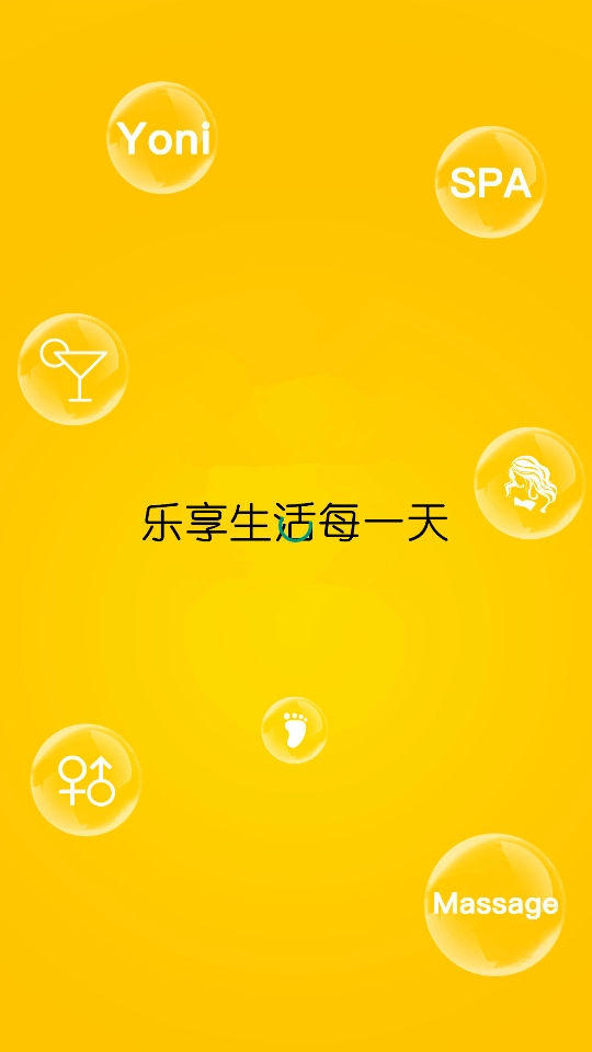 花小兔安卓官方版