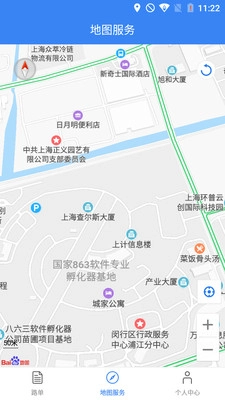 物流运输宝无广告版