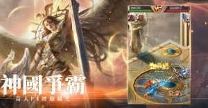 女神我老婆官方正版图3