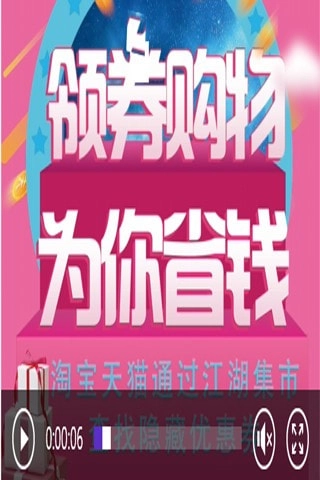 江湖集市手机正版
