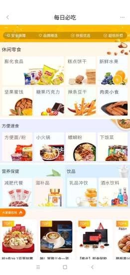 江湖集市手机正版