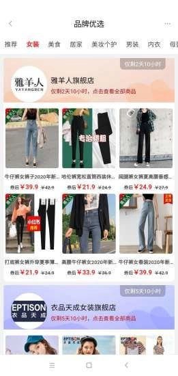 江湖集市手机正版