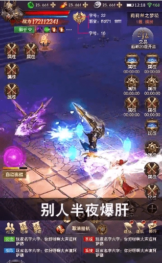 黑夜圣域游戏纯净最新版图2
