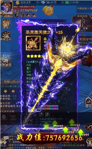 黑夜圣域游戏纯净最新版图3
