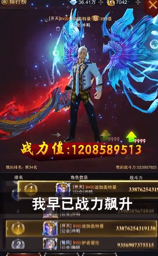 黑夜圣域游戏纯净最新版图4