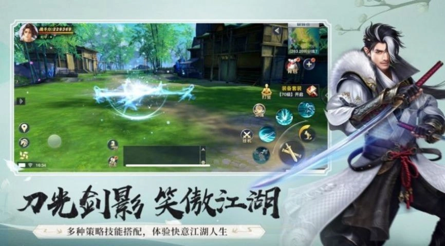 月甄绮罗直装游戏版