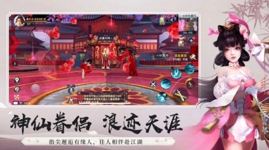 月甄绮罗直装游戏版