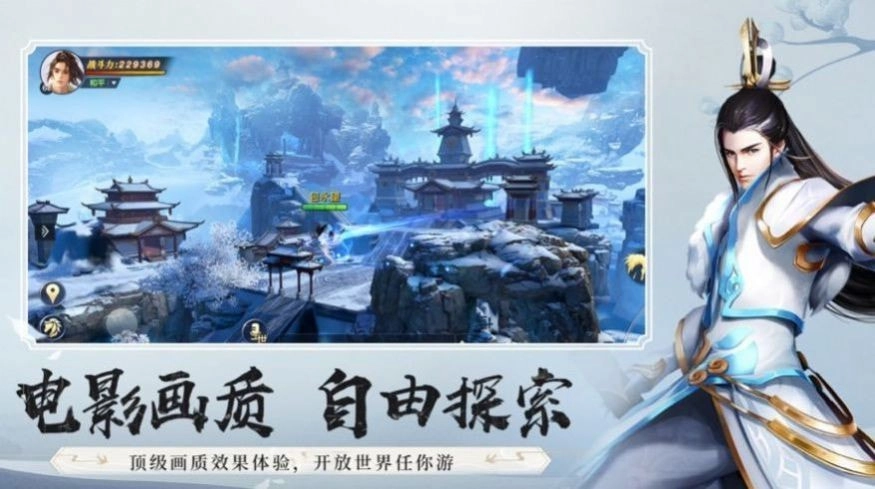 月甄绮罗直装游戏版