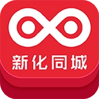 新化同城官方正版