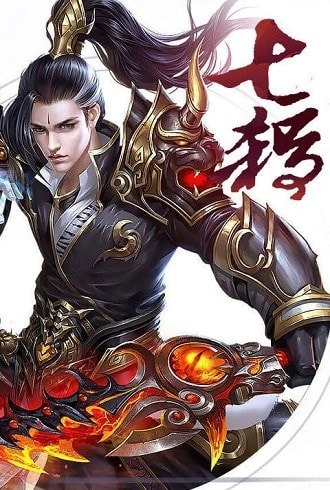 最强修仙编辑器(2)