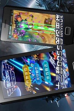 指尖战斗机安卓免费版