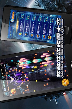 指尖战斗机安卓免费版