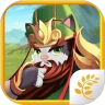 猫战三国原版