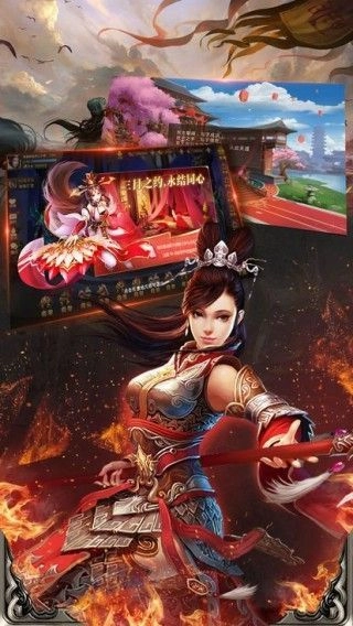 名震三国(1)