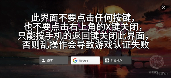 血污夜之仪式游戏下载