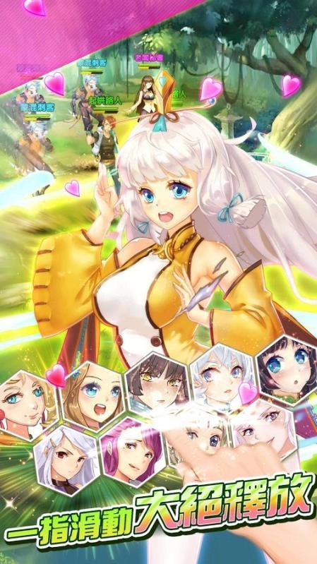 校花的贴身保镖安装包下载