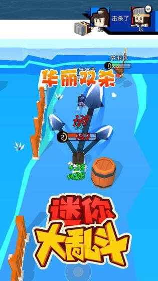 迷你王者大乱斗最新版下载