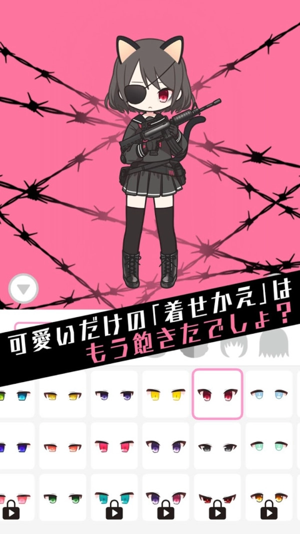黑暗洛丽塔通用版图2