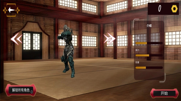 荣耀战士免费下载